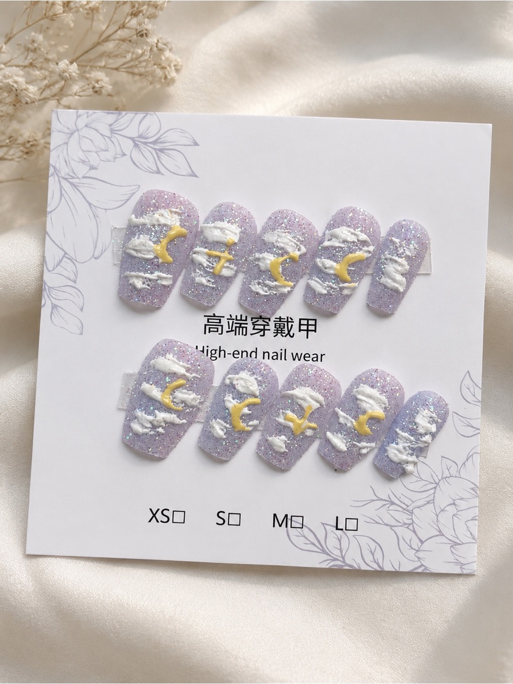 Lavender Glitter Press-On Nails with Yellow Moon Accents size medium
